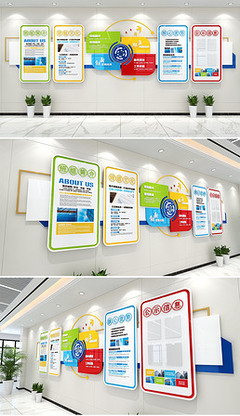 鑄魂于墻，凝心聚力——打造彰顯工廠企業文化的形象墻專題模板